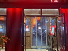 门面-天下第一面(大雁塔北广场店)