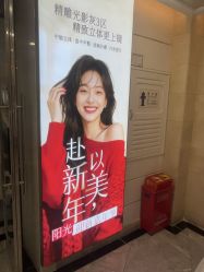 -深圳阳光医疗美容医院·旗舰店