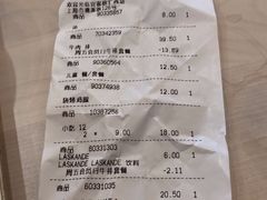 账单-宜家·瑞典风味餐厅(徐汇店)