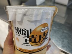 -淡马茶坊(深圳宝安壹方城店)