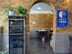 -糊涂生煎(滴翠路店)