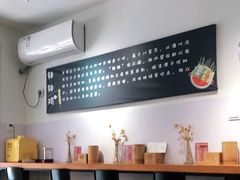 大堂-长颈鹿的口袋钵钵鸡(市南店)