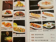 -太子园林酒家