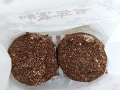 黑巧仙贝-百年义利(百万庄店)