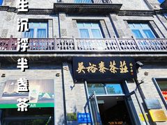-星巴克臻选(北京前门大街店)