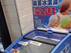 -味多美蛋糕(安定门店)