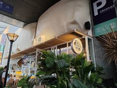 -下酒(华熙店)
