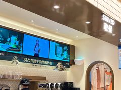 -沪上阿姨·臻选茶饮(上海环球港店)