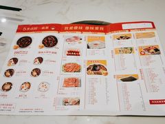 -傣妹火锅(大木桥路店)