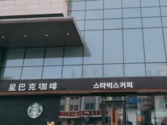 -星巴克(延吉百利城店)