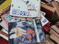 -苏州艺都古玩花鸟市场