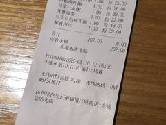 -吴记粥铺·淮扬小馆(欧尚店)