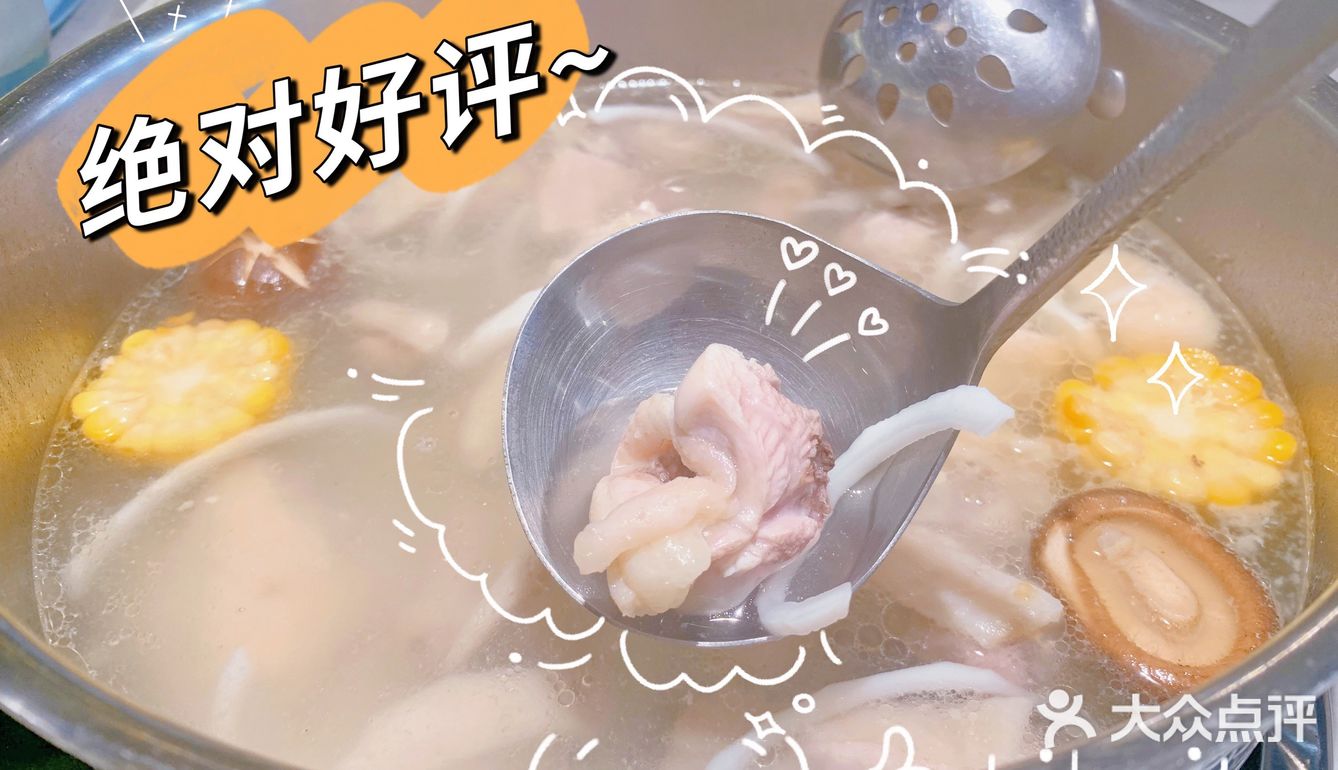 佛山好吃的椰子鸡火锅