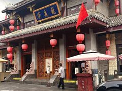 -龙森园火锅(琴台路店)