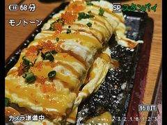 -浅草屋(吾悦店)