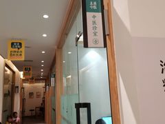 -庆德堂中医馆·小儿推拿(江北店)