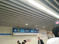 -北大街(地铁站)