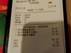 -必胜客(金开大道店)