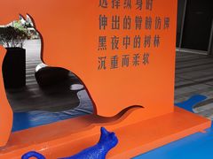 -中海环宇荟