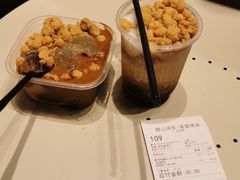 -甜心闲生传统手工冰粉(奎星楼店)