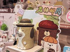 -美罗城
