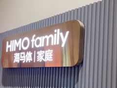 -海马体照相馆(上海月星环球港店)