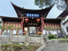 -和顺古镇