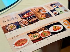 -马旺子酒楼