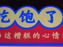 -霸王虾·小龙虾香辣蟹(玉林店)