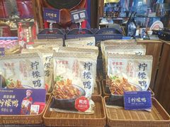 -甘家界牌柠檬鸭(青山店)