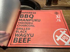 -万福·和牛炭火烧肉店(苏州中心店)