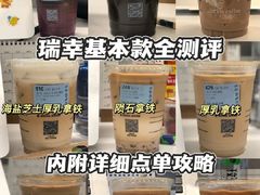 -瑞幸咖啡(中原万达店)