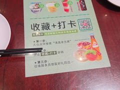 -清真·老兰家(兴善寺西街总店)