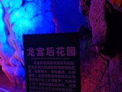-蓟州溶洞风景区