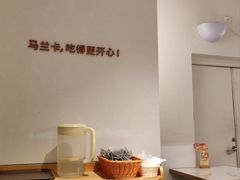 -马兰卡西式简餐(新汇大融城店)