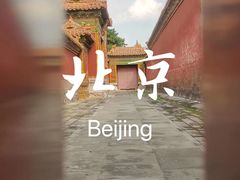-故宫博物院(故宫)