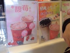 -CoCo都可(盐城宝龙城市广场店)