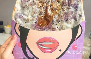 Taro and Purple Sweet Potato Baozi