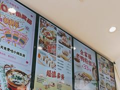 -小杨生煎(香港名都店)