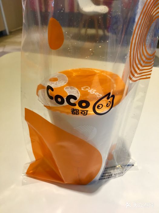 coco都可(西丽大学城店)鲜芋奶茶加青稞图片 第2张