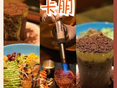 -卡朋西餐(扬名广场店)
