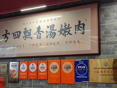 -杏花吴记牛肉火锅