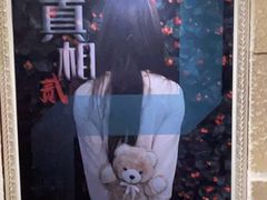 -H立方实景剧情密室(天河旗舰店)