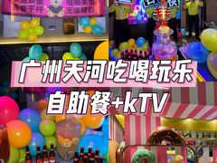 -堂会(天河店)