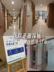 -重庆安琪儿妇产医院-妇幼保健联盟医院