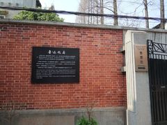 -上海鲁迅故居