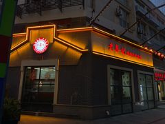 -老蔡记(德化美食街店)