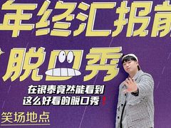 -杭州西湖银泰百货