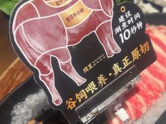 -捞王锅物料理(凯旋路店)