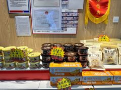 -百年义利(北兴路店)